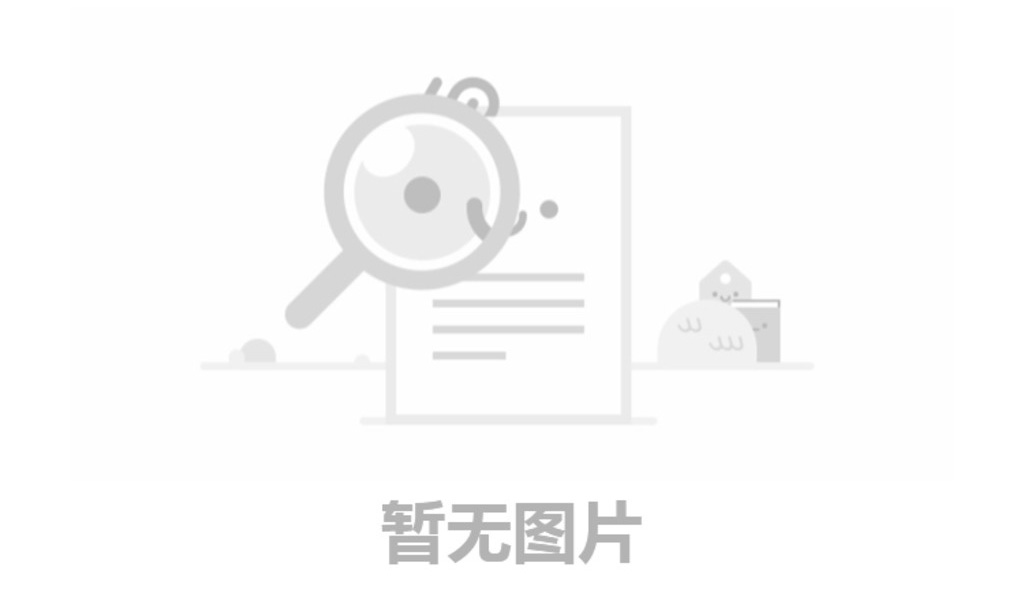 环境公开信息